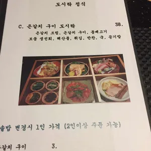 한라산 리뷰 사진