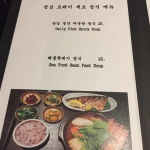 한라산 리뷰 사진
