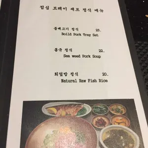 한라산 리뷰 사진