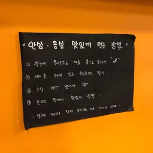 이든돈카츠 리뷰 사진