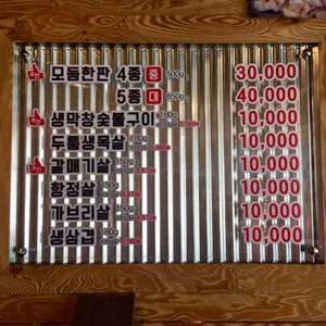 미미상회 리뷰 사진