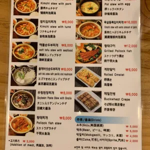 김북순 큰남비집 리뷰 사진