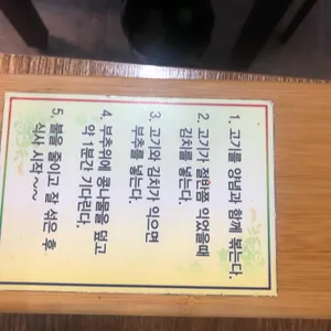 마들식당 리뷰 사진