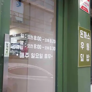봄꽃김밥 리뷰 사진