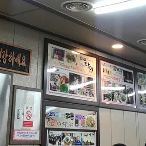 맛집 부추해물칼국수 리뷰 사진