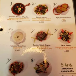 뽀모도로 리뷰 사진