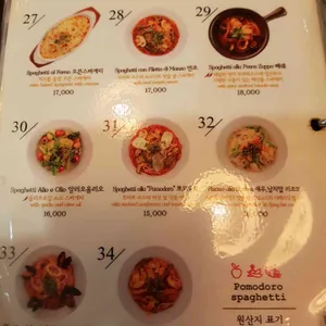 뽀모도로 리뷰 사진