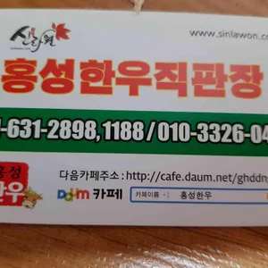 4대째이명남고기장사 리뷰 사진
