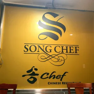 송쉐프 리뷰 사진