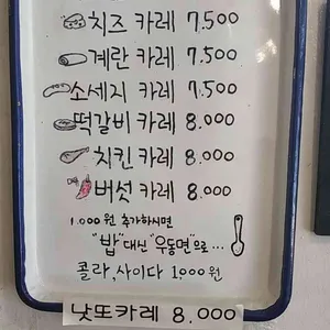 더 스푼 리뷰 사진