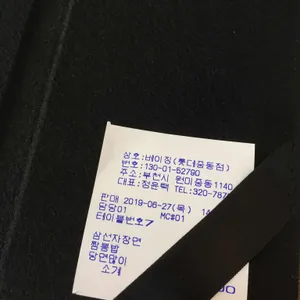 베이징 리뷰 사진
