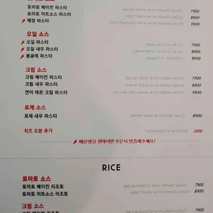 집파스타 리뷰 사진