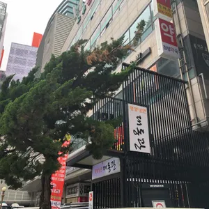 대동관 리뷰 사진