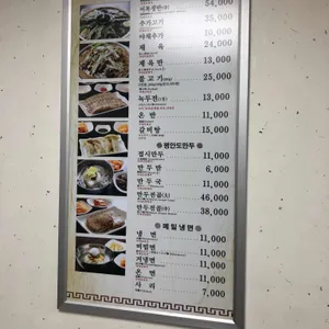 대동관 리뷰 사진