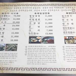 대동관 리뷰 사진