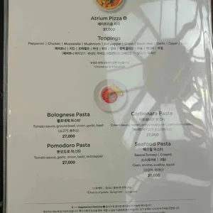 그랜드힐튼서울 에이트리움 리뷰 사진