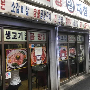 포대포 리뷰 사진