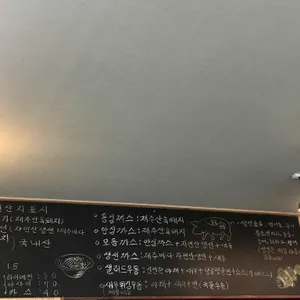 피쉬 앤 돈 대표 사진