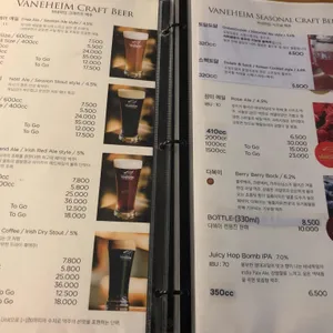 바네하임 리뷰 사진