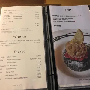 바네하임 리뷰 사진