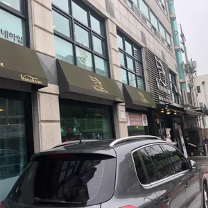 바네하임 리뷰 사진