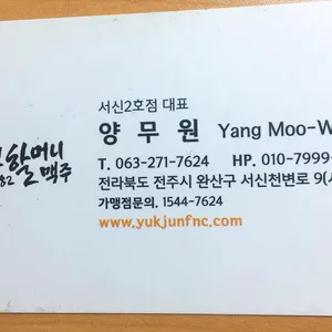 역전할머니맥주 리뷰 사진