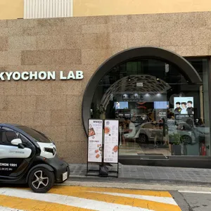 교촌치킨  리뷰 사진