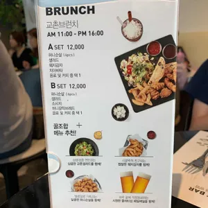교촌치킨  리뷰 사진