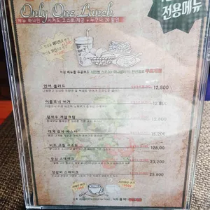 이플로네의 하루 리뷰 사진