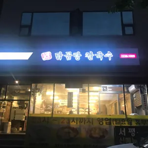 서평기사식당 리뷰 사진