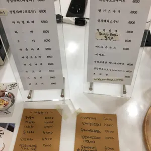 춘삼월애 리뷰 사진