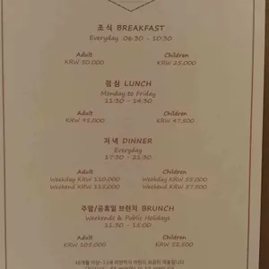 포시즌스호텔 서울 더 마켓 키친 리뷰 사진