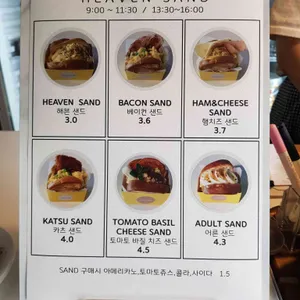헤븐 리뷰 사진