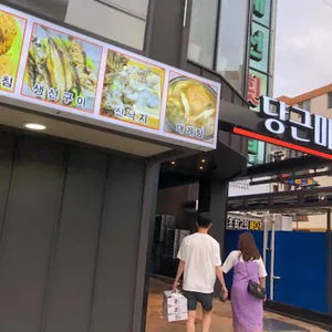 당근마차 리뷰 사진