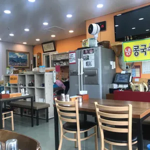 최고집칼국수 리뷰 사진