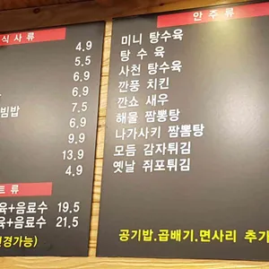 하조이 리뷰 사진