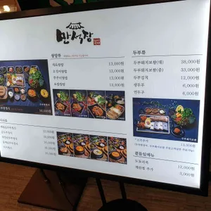 만석장 리뷰 사진