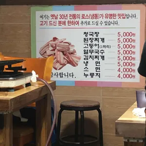 정애식당 리뷰 사진