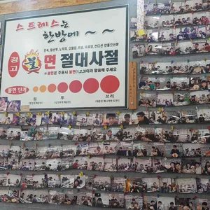 밥묵고고기묵고 리뷰 사진