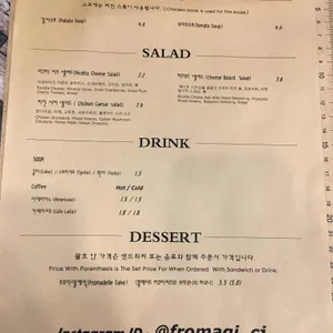 프로마치 리뷰 사진