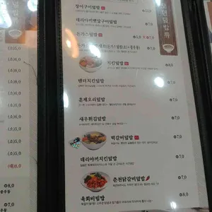 마루 리뷰 사진