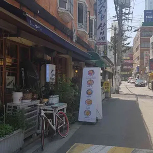 산이네 횟집 리뷰 사진