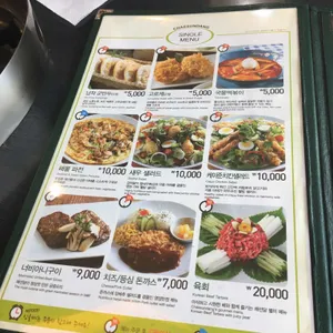 채선당 리뷰 사진