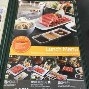 채선당 리뷰 사진