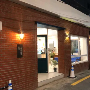 카페 노란 코끼리 리뷰 사진