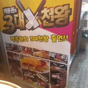 장여사의 나뭇잎손만두 리뷰 사진