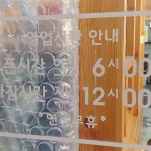 양평해장국김치찌개 리뷰 사진