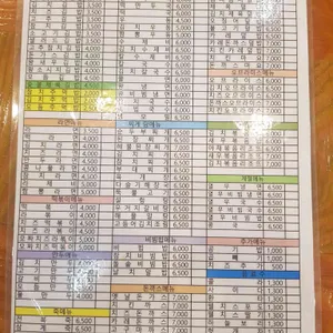 김밥천국 리뷰 사진