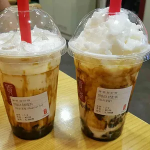 공차 사진