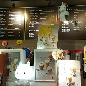 공차 리뷰 사진